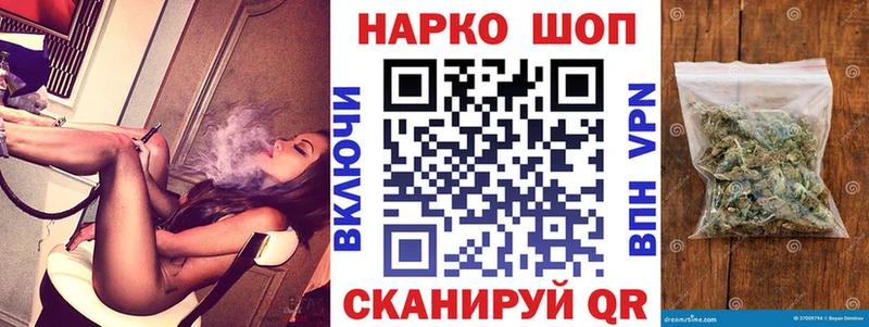 Магазин наркотиков Ковров АМФ  Кокаин  Меф мяу мяу  MEGA вход  Бошки Шишки 