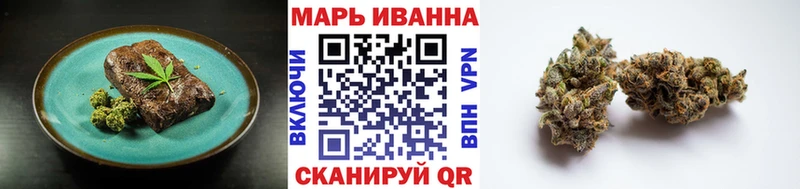 Cannafood марихуана  Ковров 