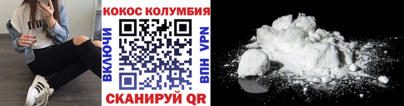 COCAIN Боливия  Ковров 