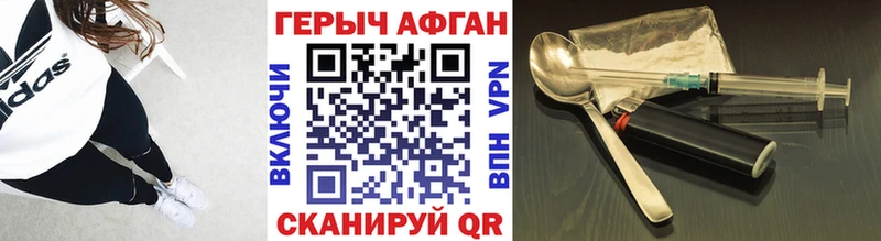Героин гречка Ковров