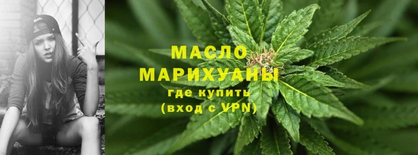 кокаин премиум Дмитров