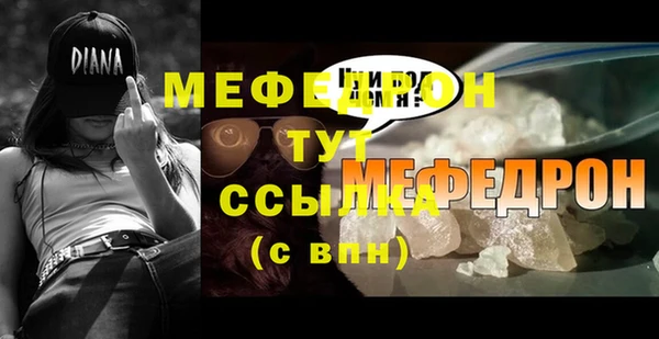 кокаин премиум Дмитров