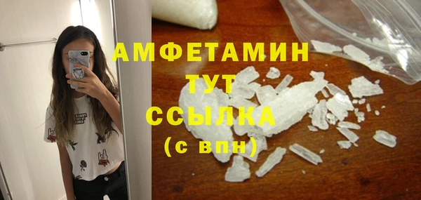 кокаин премиум Дмитров