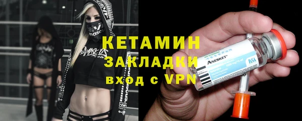 кокаин премиум Дмитров