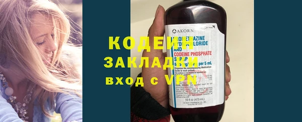 кокаин премиум Дмитров