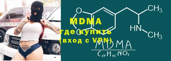 кокаин премиум Дмитров