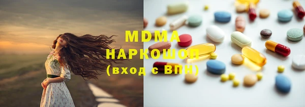 наркотики Дмитровск