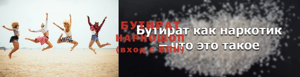 наркотики Дмитровск