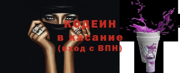 кокаин премиум Дмитров