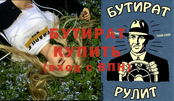 кокаин премиум Дмитров