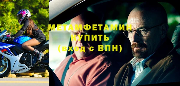 кокаин премиум Дмитров