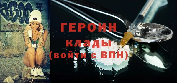 кокаин премиум Дмитров