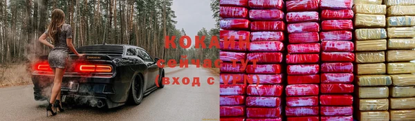 кокаин премиум Дмитров