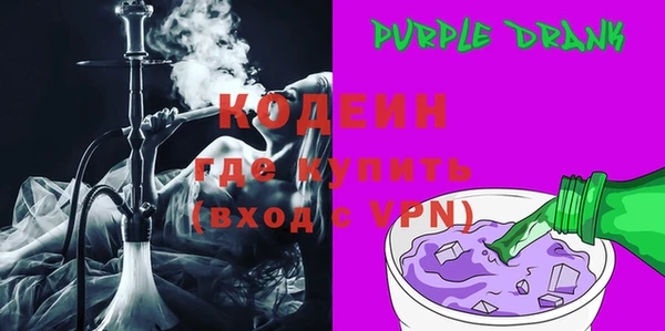 кокаин премиум Дмитров