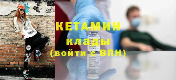 кокаин премиум Дмитров