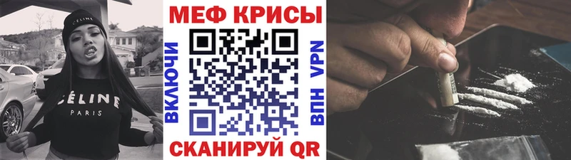 Мефедрон  Ковров