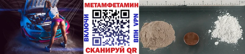 МЕТАМФЕТАМИН Methamphetamine  Ковров 