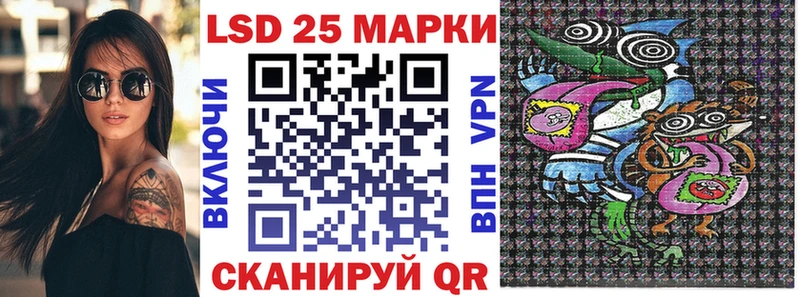 Марки N-bome 1500мкг  Ковров 