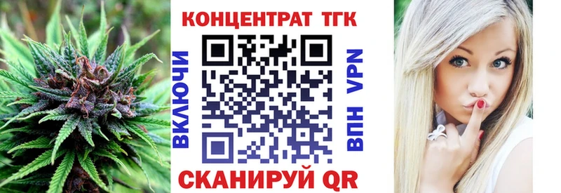 Дистиллят ТГК вейп  Ковров 