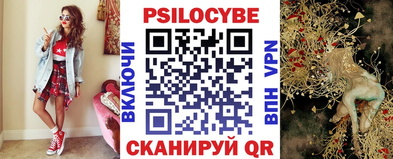 Галлюциногенные грибы Psilocybe MEGA ONION Ковров